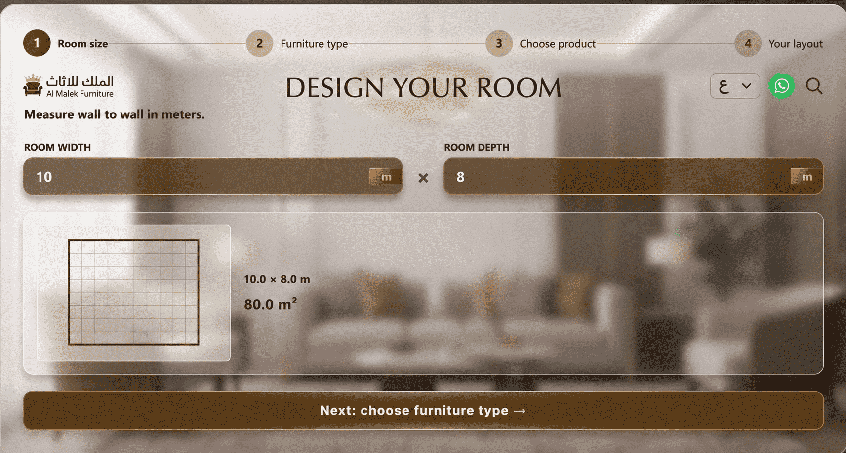 Design Your Room